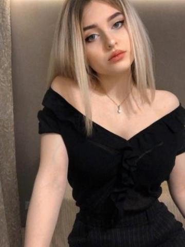Амина